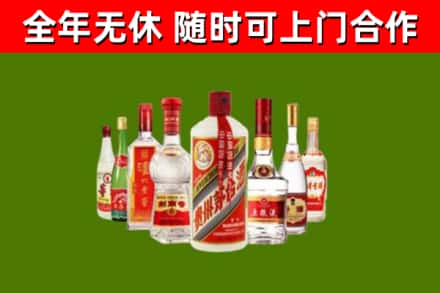 襄城县烟酒回收八大名酒.jpg