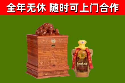 襄城县烟酒回收80陈年贵州茅台酒.jpg