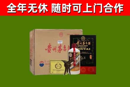 襄城县烟酒回收汉帝茅台酒.jpg