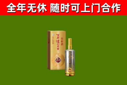 襄城县回收泸州老窖