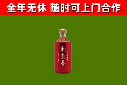 襄城县回收钓鱼台