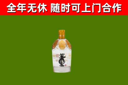 襄城县回收董酒