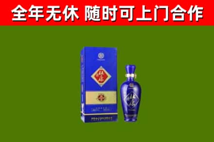 襄城县回收杜康