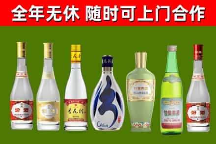 襄城县烟酒回收汾酒系列.jpg
