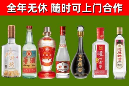 襄城县回收名酒