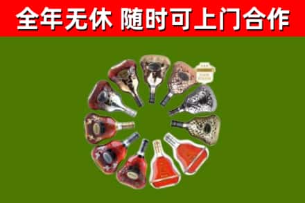 襄城县回收XO